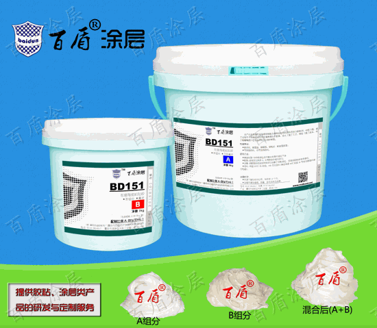 wearing resistant ceramic bead repair agent compound putty_Baidun  Protective Coating
